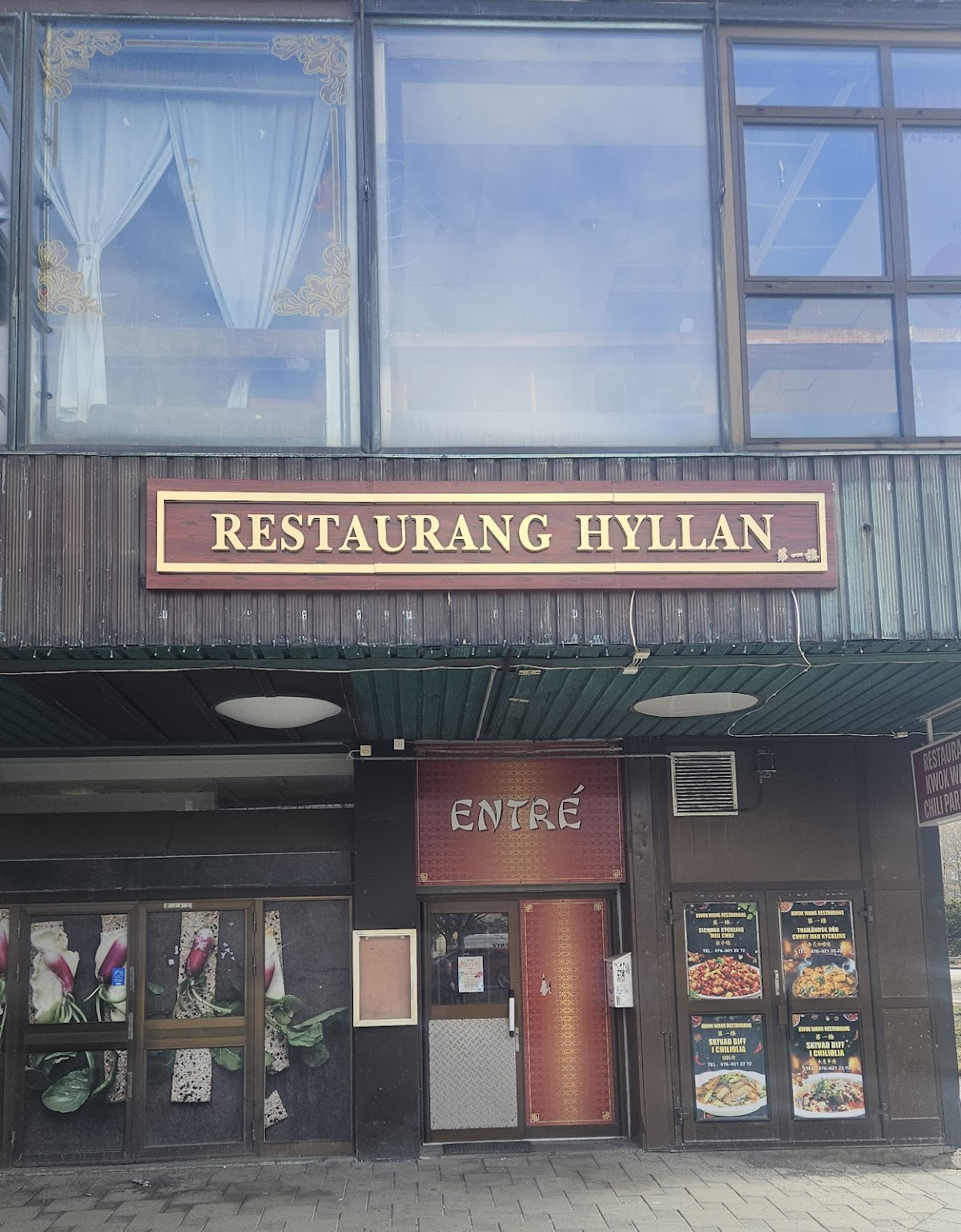 Restaurang Hyllan