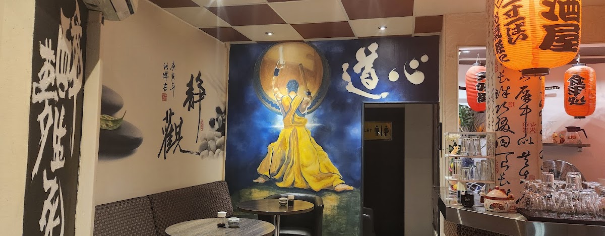 Karuizawa Sushibar